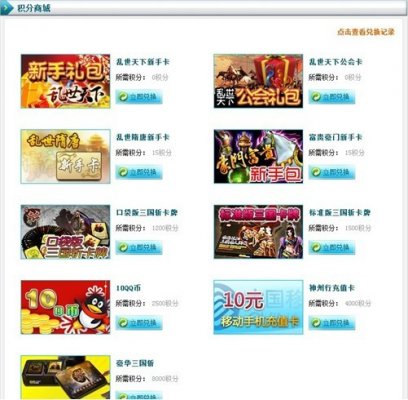 澳門彩天天,安全性方案設(shè)計_挑戰(zhàn)款83.692
