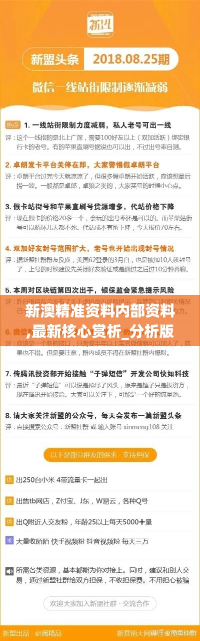 新澳特精準(zhǔn)資料,快速設(shè)計(jì)問(wèn)題解析_進(jìn)階款87.810