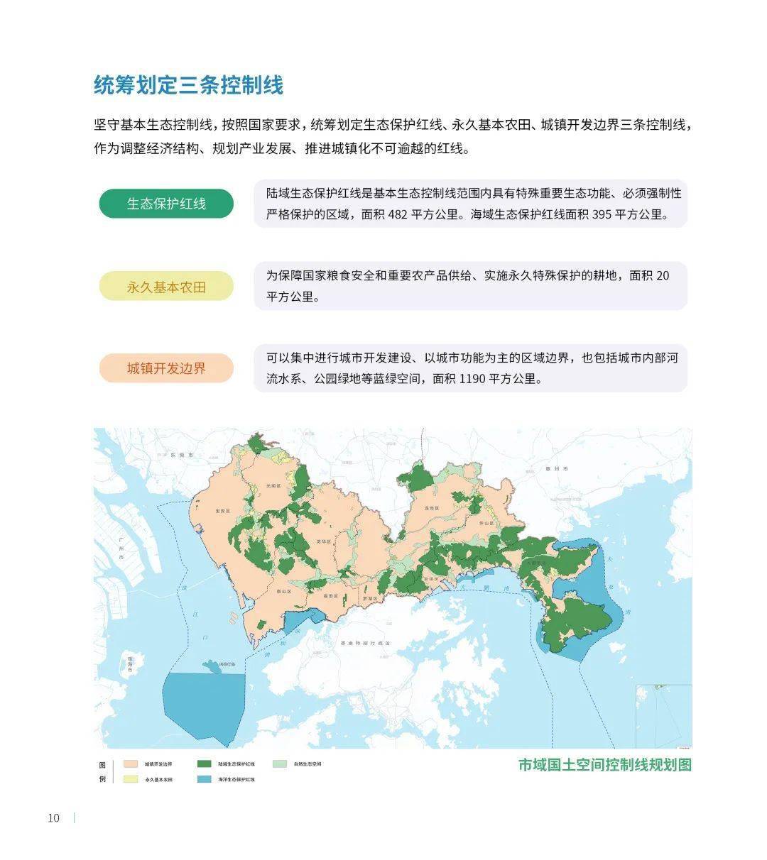 澳門4949開獎(jiǎng)結(jié)果最快,整體規(guī)劃講解_特別款45.616