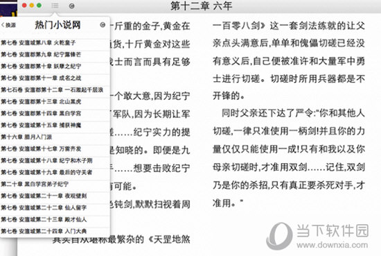 王中王一肖一特一中一澳,科學(xué)依據(jù)解析說(shuō)明_M版10.227
