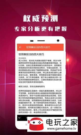 新奧好彩免費(fèi)資料查詢,系統(tǒng)化評估說明_定制版48.28