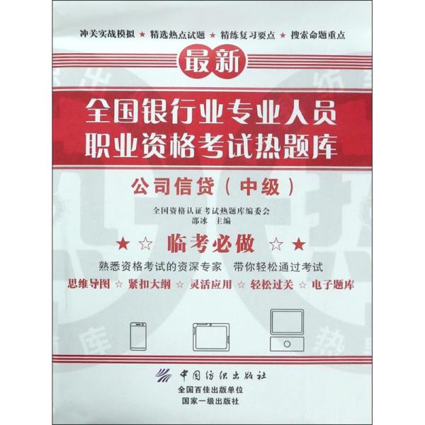 澳門三肖三碼精準(zhǔn)100%公司認(rèn)證,實用性執(zhí)行策略講解_vShop65.815