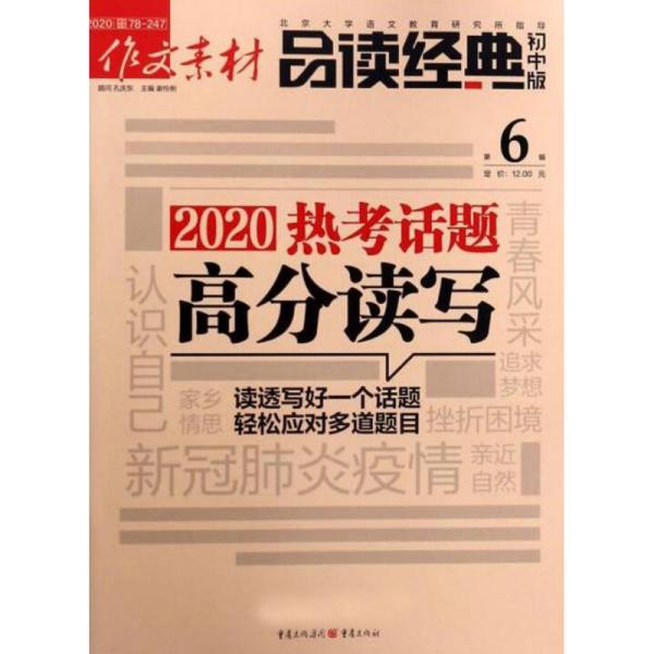 新澳正版資料免費(fèi)公開(kāi)十年,絕對(duì)經(jīng)典解釋落實(shí)_Harmony款81.522