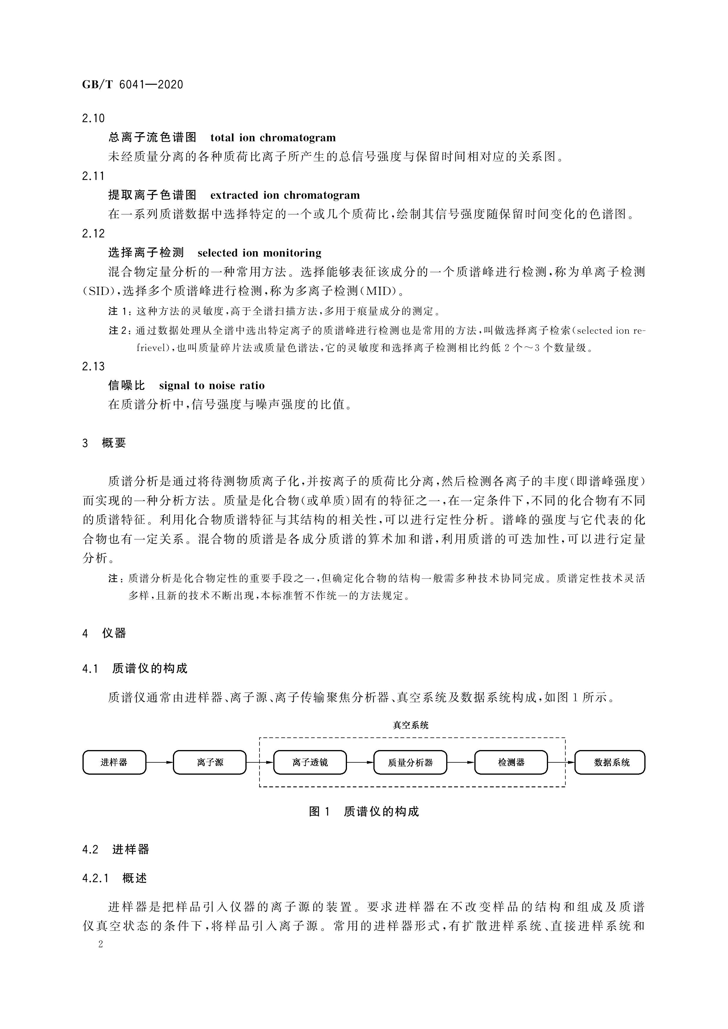7777788888馬會(huì)傳真,實(shí)踐方案設(shè)計(jì)_S41.770
