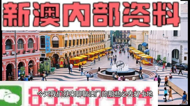 澳門(mén)最準(zhǔn)最快的免費(fèi)服務(wù)背后的風(fēng)險(xiǎn)與警示，澳門(mén)免費(fèi)服務(wù)背后的風(fēng)險(xiǎn)警示