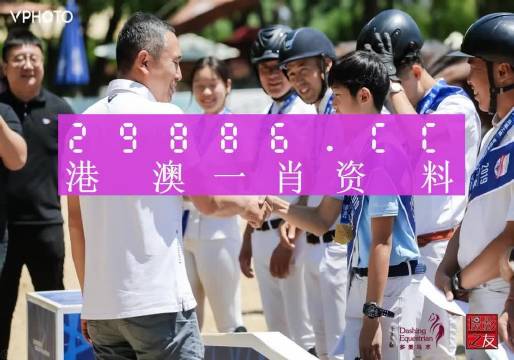 澳門一肖一碼一必中一肖同舟前進,實際數(shù)據(jù)說明_BT49.969