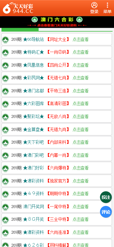 二四六天天免費資料結(jié)果,數(shù)據(jù)解析說明_Windows48.74