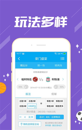 新奧門特免費資料大全澳門傳真,可持續(xù)執(zhí)行探索_MT25.321
