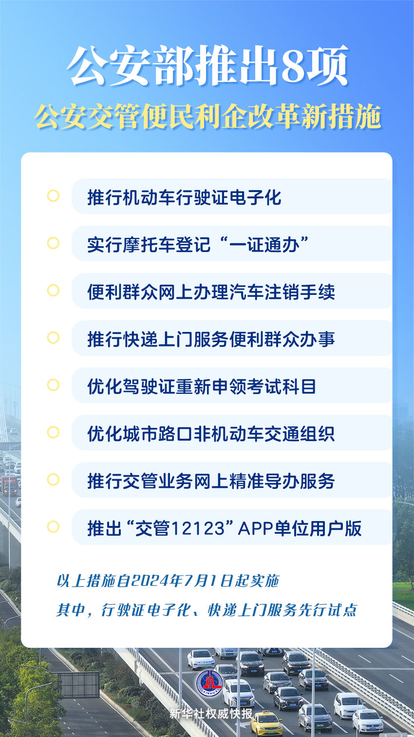 新澳2024年正版資料,持續(xù)設(shè)計(jì)解析方案_精裝版52.969