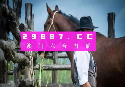 澳門全年免費(fèi)資料，警惕背后的風(fēng)險與違法犯罪問題，澳門免費(fèi)資料的背后風(fēng)險與違法犯罪問題警惕