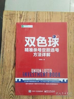 澳門(mén)三肖三碼精準(zhǔn)100%新華字典,實(shí)效設(shè)計(jì)策略_L版30.767