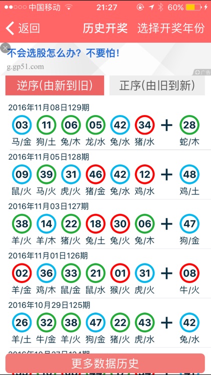 邁向2024年，正版資料全年免費(fèi)共享的新時(shí)代，正版資料免費(fèi)共享新時(shí)代，邁向2024年的全面開放與共享之路