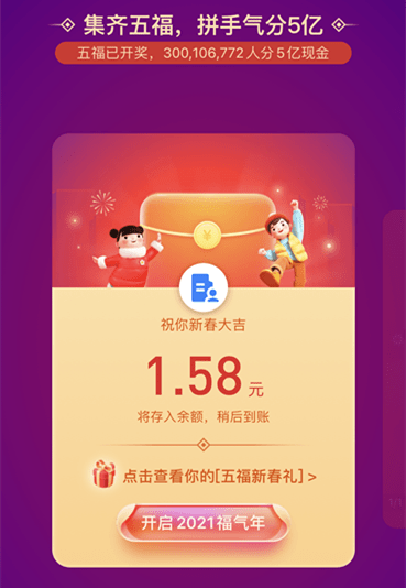 澳門(mén)今晚開(kāi)獎(jiǎng)結(jié)果，探索彩票背后的故事與影響，澳門(mén)彩票開(kāi)獎(jiǎng)背后的故事與深遠(yuǎn)影響探索
