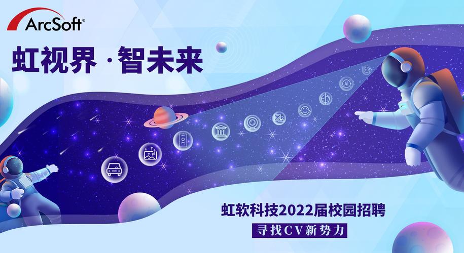 虹軟科技，外企身份還是本土驕傲？，虹軟科技，外企身份還是本土驕傲？身份探討與解析