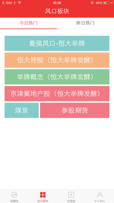 2024澳門天天開好彩大全app,可靠評(píng)估解析_Notebook89.777