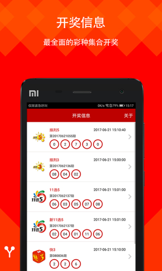 二四六天好彩(944cc)免費資料大全,深入設(shè)計執(zhí)行方案_桌面版45.177