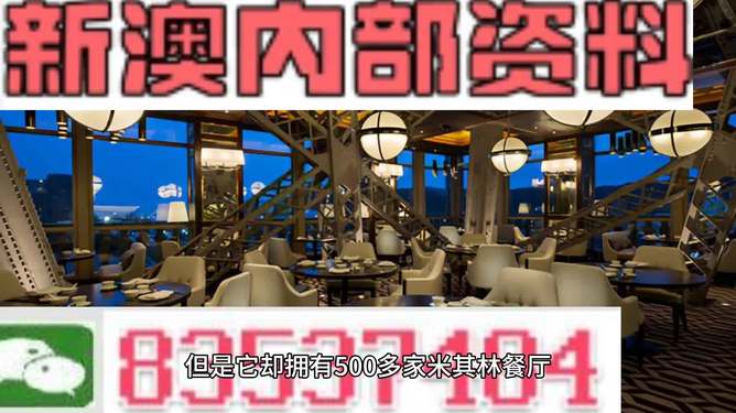 探索未來，2024新澳精準(zhǔn)資料大全概覽，探索未來，2024新澳精準(zhǔn)資料大全概覽