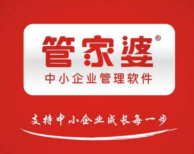 管家婆一碼一肖資料大全，深度解析與實際應用，管家婆一碼一肖資料解析與應用指南
