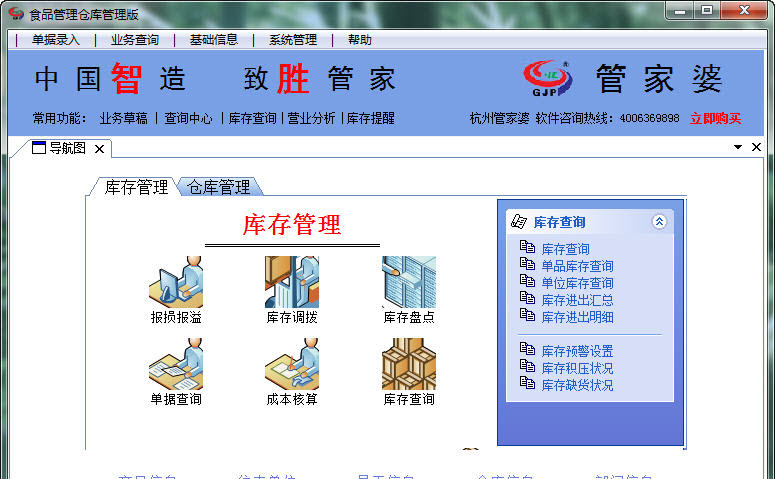管家婆正版圖片大全：記錄時(shí)光的珍貴影像