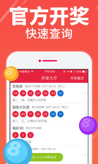 澳門(mén)最快四肖八碼期期準(zhǔn)：獨(dú)家分析與實(shí)戰(zhàn)策略