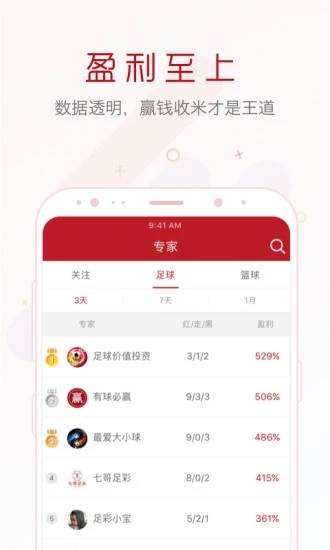 新澳門六開彩資料大全：最新開獎結(jié)果與詳細(xì)分析報告