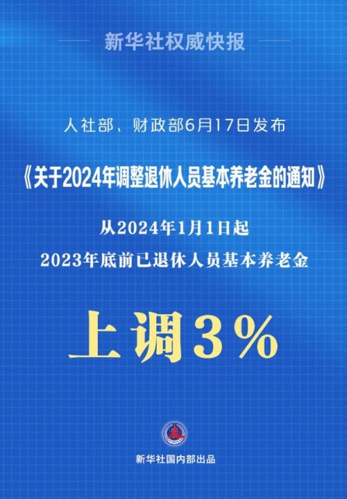 2024年龍湖集團(tuán)破產(chǎn)申請(qǐng)，深度分析與行業(yè)影響，2024年龍湖集團(tuán)破產(chǎn)申請(qǐng)背后的深度分析與行業(yè)影響
