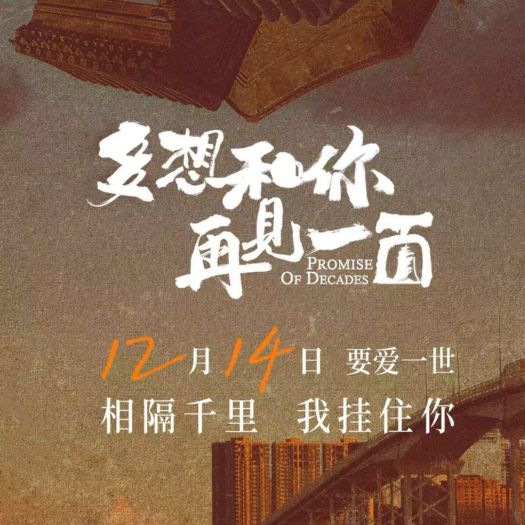 多想和你再見一面大結局，多想和你再見一面大結局揭秘