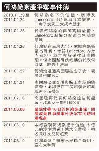 香港正版資料大全免費,系統(tǒng)解答解釋落實_豪華款13.575