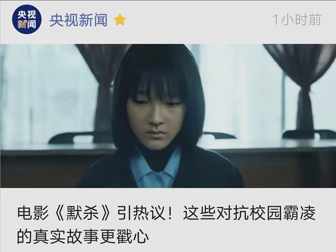 默殺小彤的最后歸宿，默殺小彤，最后的歸宿之謎