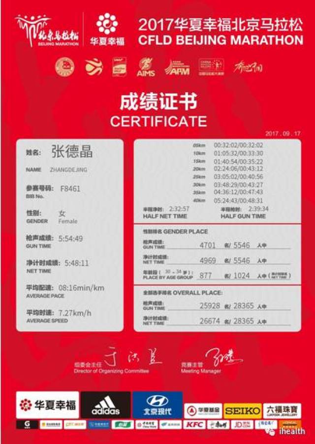 澳門特馬今晚必開一肖，精準預測助你贏取人生第一桶金