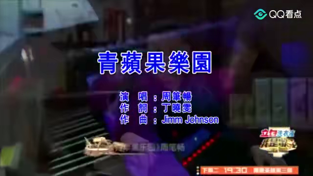 青蘋果樂園影院在線播放，探索影視娛樂的新紀(jì)元，青蘋果樂園影院在線播放，影視娛樂新紀(jì)元探索