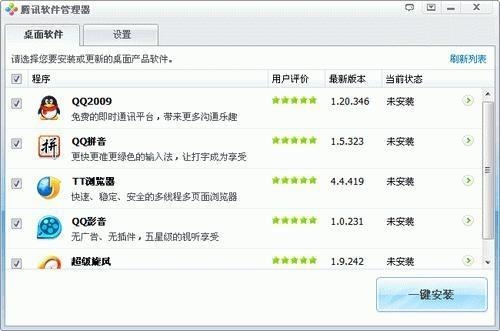 騰訊網(wǎng)網(wǎng)站網(wǎng)址，連接數(shù)字世界的橋梁，騰訊網(wǎng)，數(shù)字世界的連接橋梁
