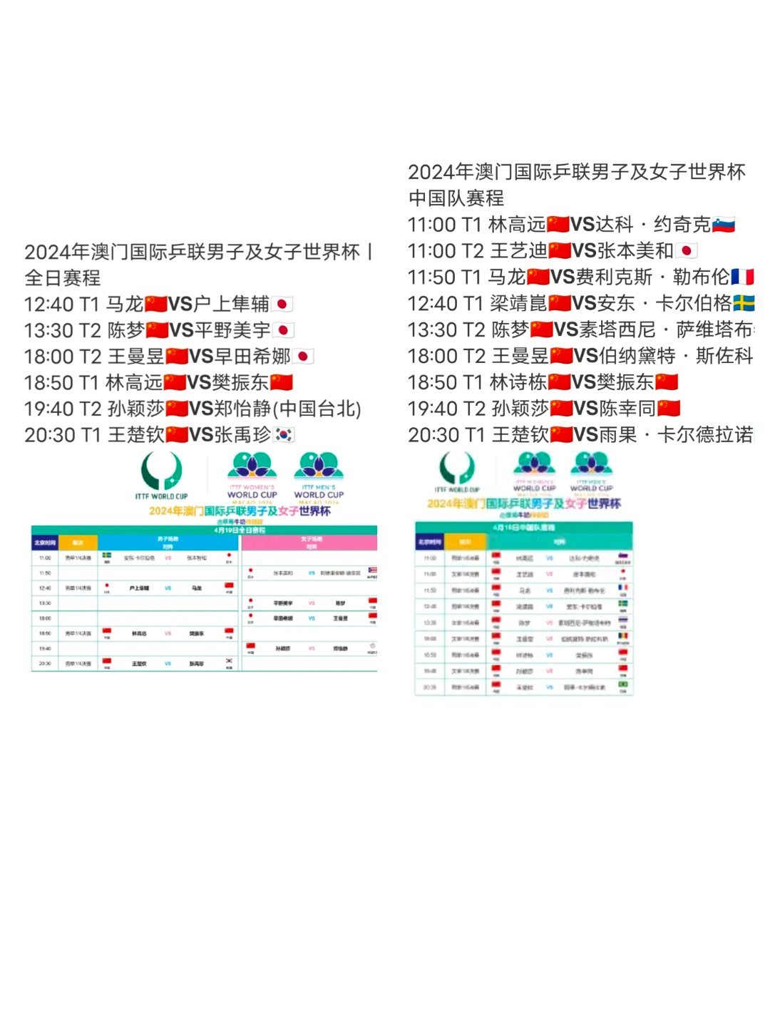 馬會(huì)傳真資料2024新澳門,安全性方案設(shè)計(jì)_開發(fā)版42.792