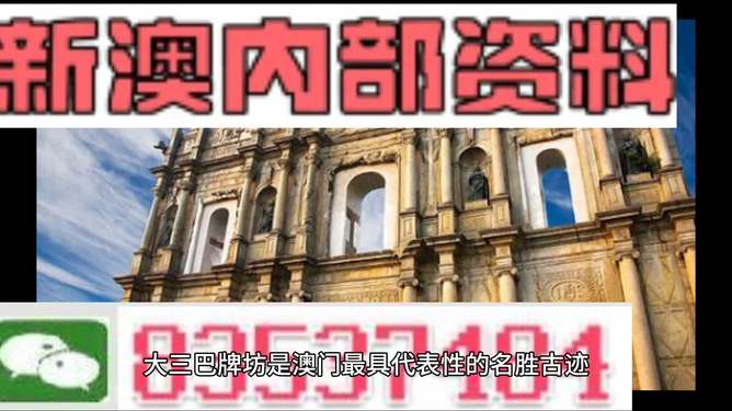 澳門今晚開精準四不像游戲，專家解析贏獎秘訣！