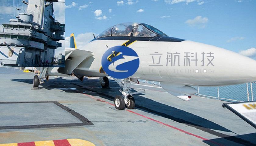 立航科技