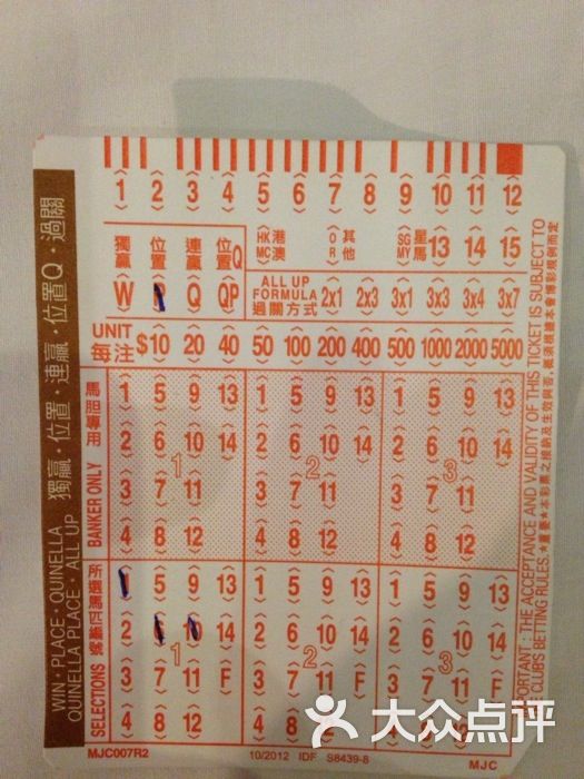 馬會(huì)傳真-澳門,可靠評(píng)估說明_高級(jí)版72.929