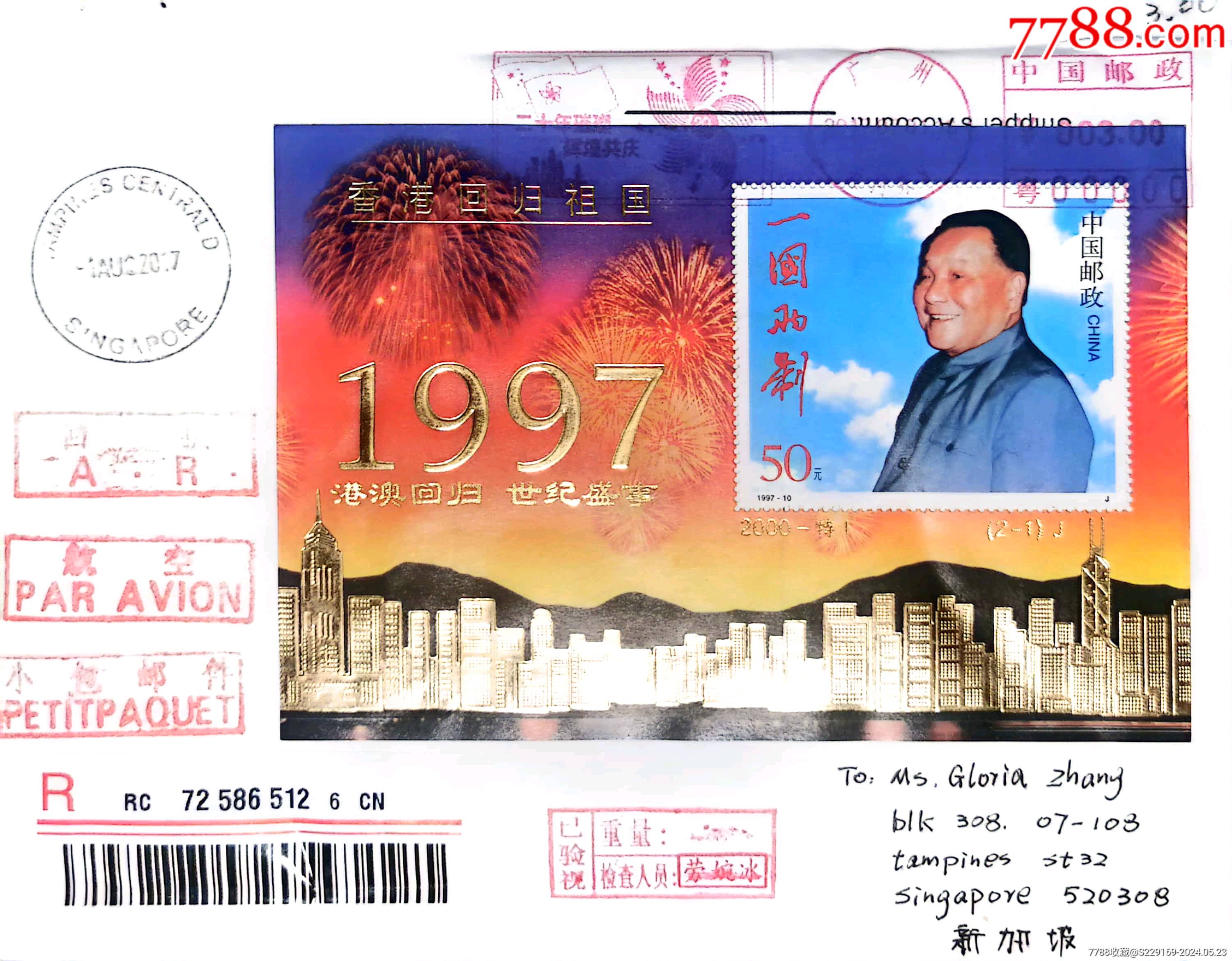 香港必中人物一肖中特，揭秘香港彩票神話，揭秘香港彩票神話，人物預測一肖中特內(nèi)幕