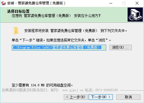 正版管家婆軟件，企業(yè)管理的得力助手，正版管家婆軟件，企業(yè)管理的最佳伙伴