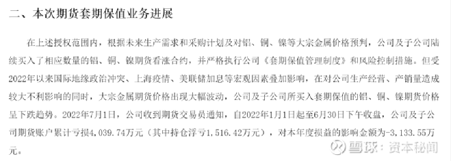永茂泰最新消息，引領(lǐng)行業(yè)前沿，展現(xiàn)蓬勃發(fā)展態(tài)勢(shì)，永茂泰引領(lǐng)行業(yè)前沿，展現(xiàn)蓬勃發(fā)展新態(tài)勢(shì)