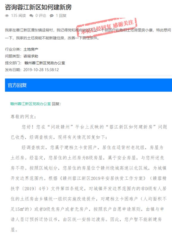 79456豪江論壇最新版本更新內(nèi)容,效率解答解釋落實_安卓版45.440