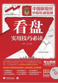 澳門4949圖庫資料大全：權(quán)威指南與實用技巧