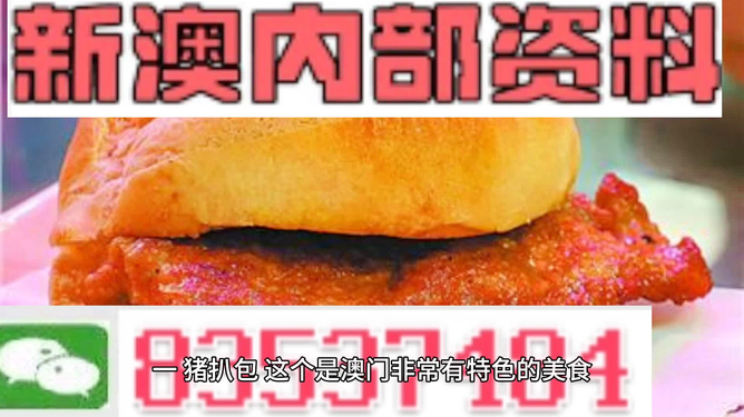 新澳門天天彩期期精準(zhǔn)，揭示背后的違法犯罪問題，澳門天天彩期期精準(zhǔn)背后的違法犯罪問題揭秘
