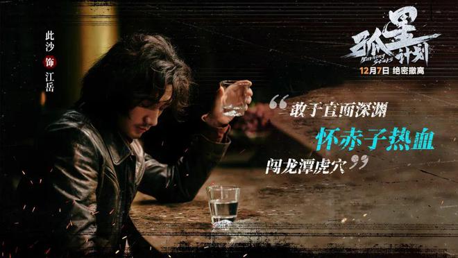 孤星計(jì)劃遭遇爭(zhēng)議，探究被罵背后的原因，孤星計(jì)劃爭(zhēng)議背后的原因探究