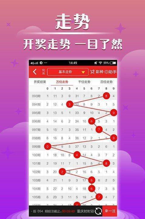 新澳門今晚開獎結果查詢，探索彩票背后的故事，澳門彩票開獎結果查詢，探索背后的故事與希望