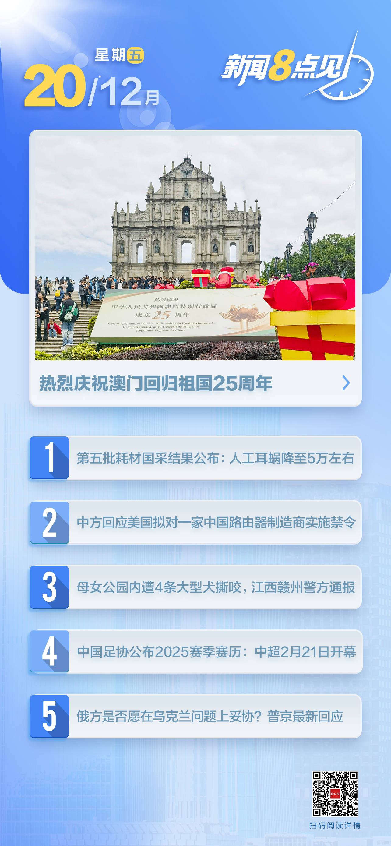 澳門一肖一碼期期準(zhǔn)免費(fèi)
