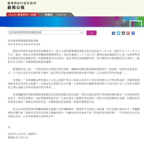 香港今晚開(kāi)特馬+開(kāi)獎(jiǎng)結(jié)果66期,確保問(wèn)題說(shuō)明_DP29.894