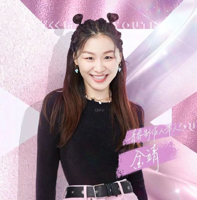 喜劇演員金靖個人資料詳解，喜劇演員金靖個人資料深度解析