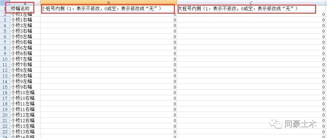 新澳天天開(kāi)獎(jiǎng)資料大全最新,深入執(zhí)行方案設(shè)計(jì)_CT72.689