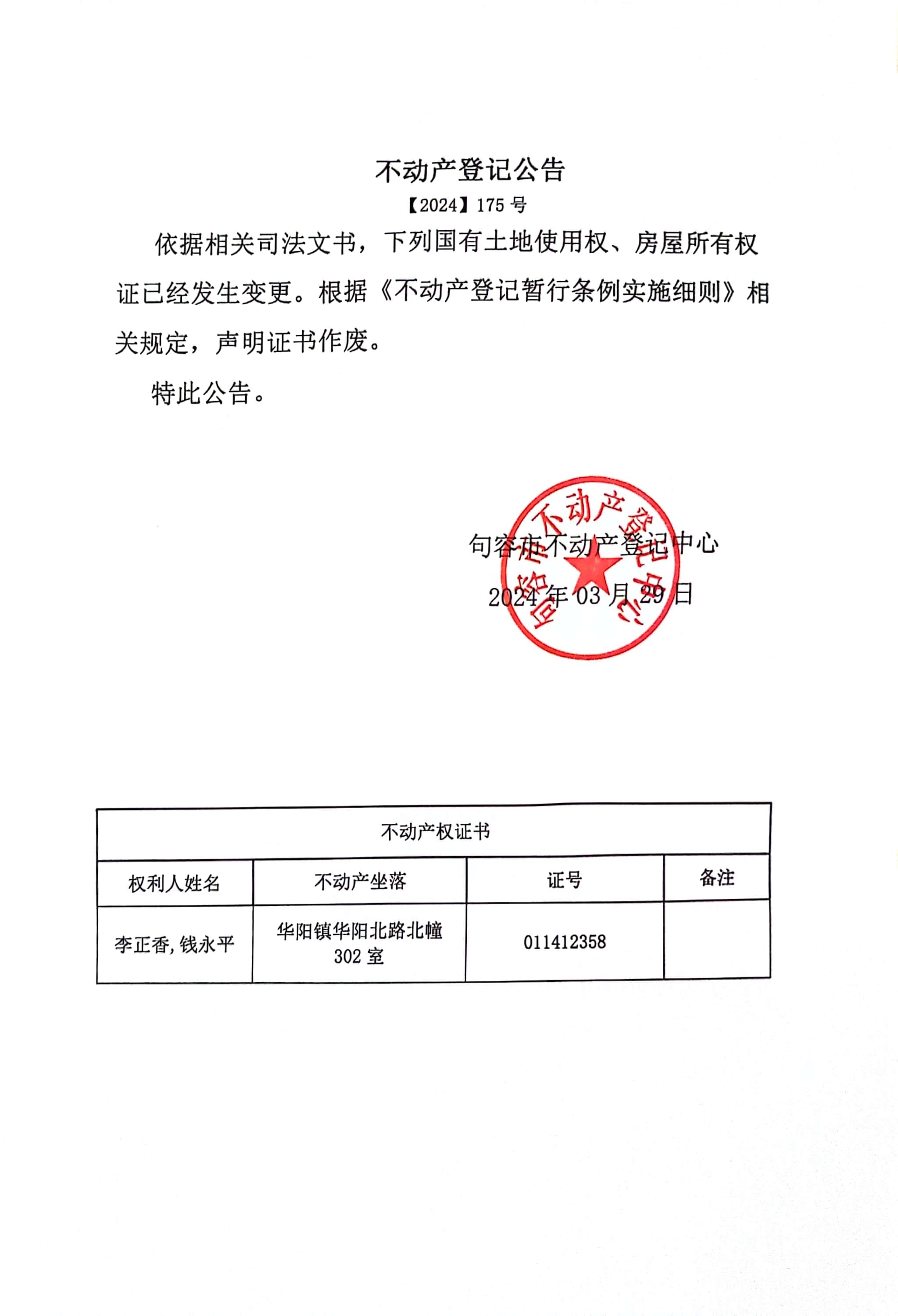 澳門(mén)六和彩資料查詢2024年免費(fèi)查詢01-36,現(xiàn)狀分析說(shuō)明_OP40.175