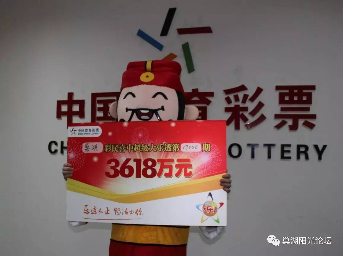 澳門(mén)今晚最快開(kāi)獎(jiǎng)現(xiàn)場(chǎng)，大獎(jiǎng)得主即將揭曉